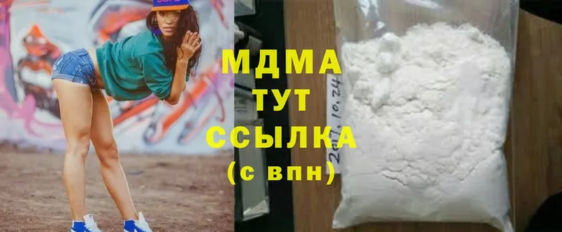 MDMA crystal  маркетплейс официальный сайт  Пугачёв 